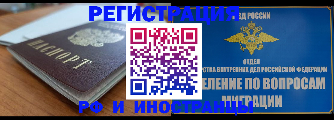 регистрация для школы в Чкаловске