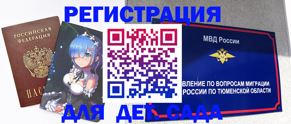 форма 3 в Чкаловске